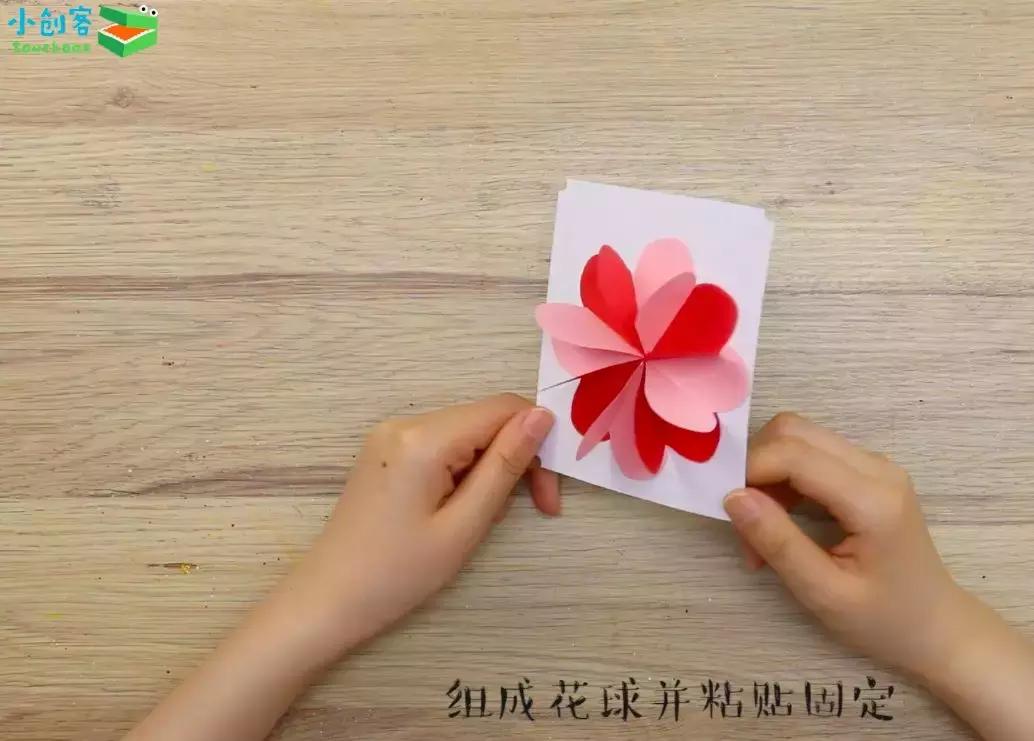 a4卡纸中秋教师节贺卡制作教程,中秋节教师节双节的卡片怎么做