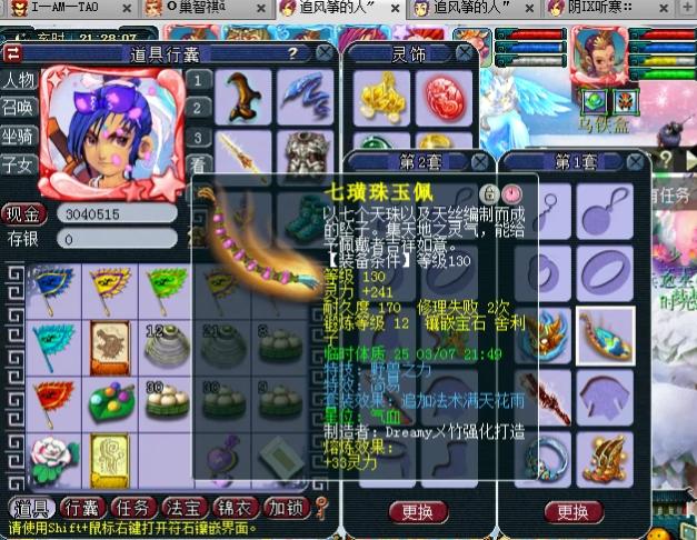 梦幻西游最强129无级别大唐,梦幻西游最新129大唐官府能玩吗