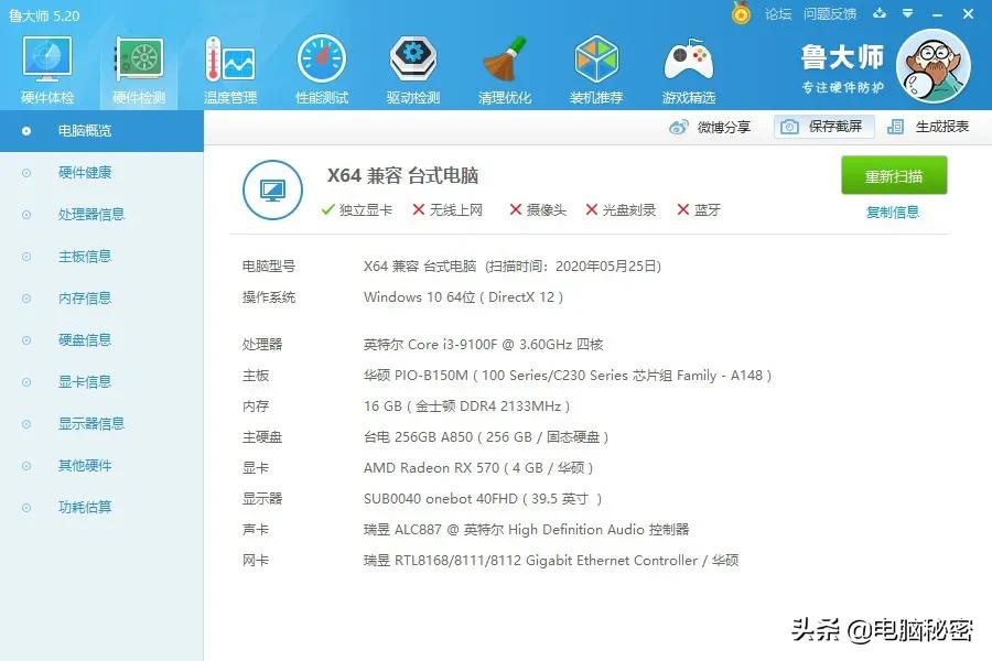 4000元以下游戏一体机,两万多款游戏一体机