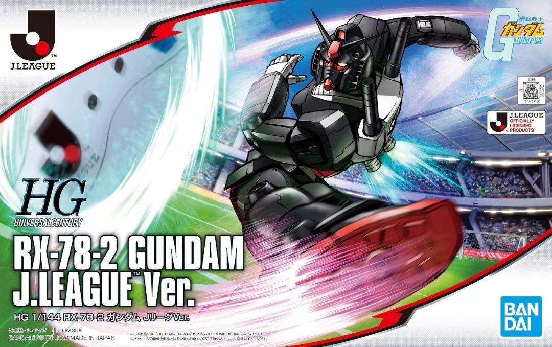 日本足球j联赛,日本足球队j联赛