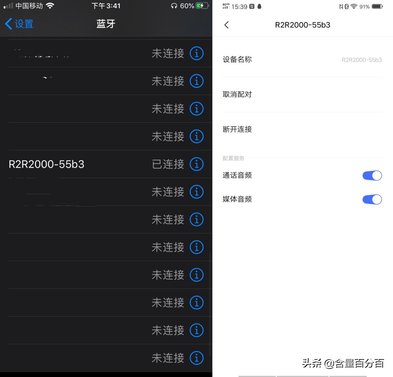 小巧精悍,三体合一的HIFIMANR2R2000红色太子*放播**器体验点评