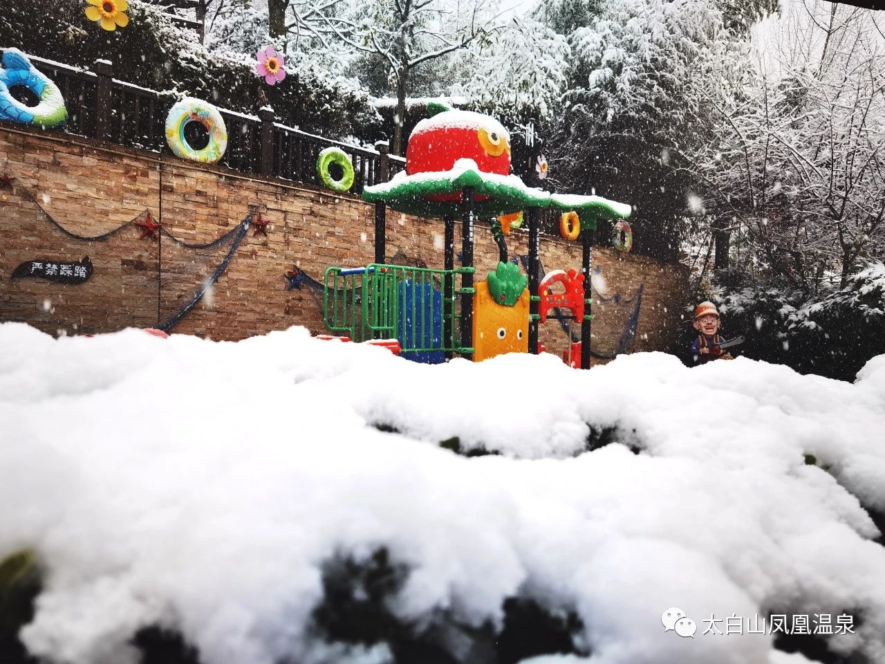 太白山艾兰温泉国际酒店,太白山凤凰温泉酒店住宿