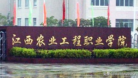 江西宜春上高高校,江西宜春高校开学最新通知