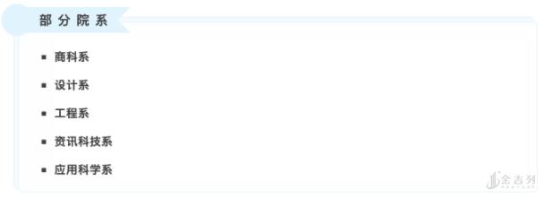 新加坡五大学院,新加坡5所理工学院排名