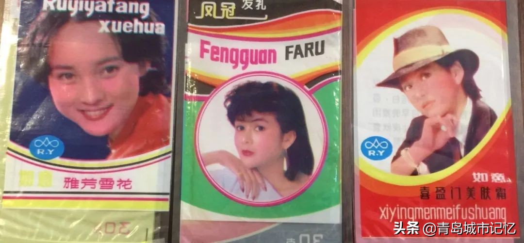 那些老青岛记忆有多少人还记得,青岛老品牌记忆