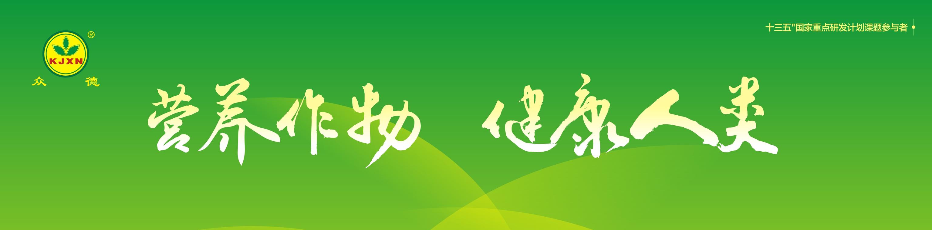 磷酸二氢钾使用方法及作用,磷酸二氢钾的作用和使用方法