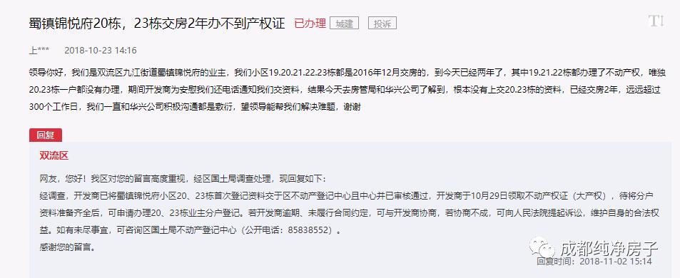 首付262万别墅出售价格,首付12万起湖景准现房