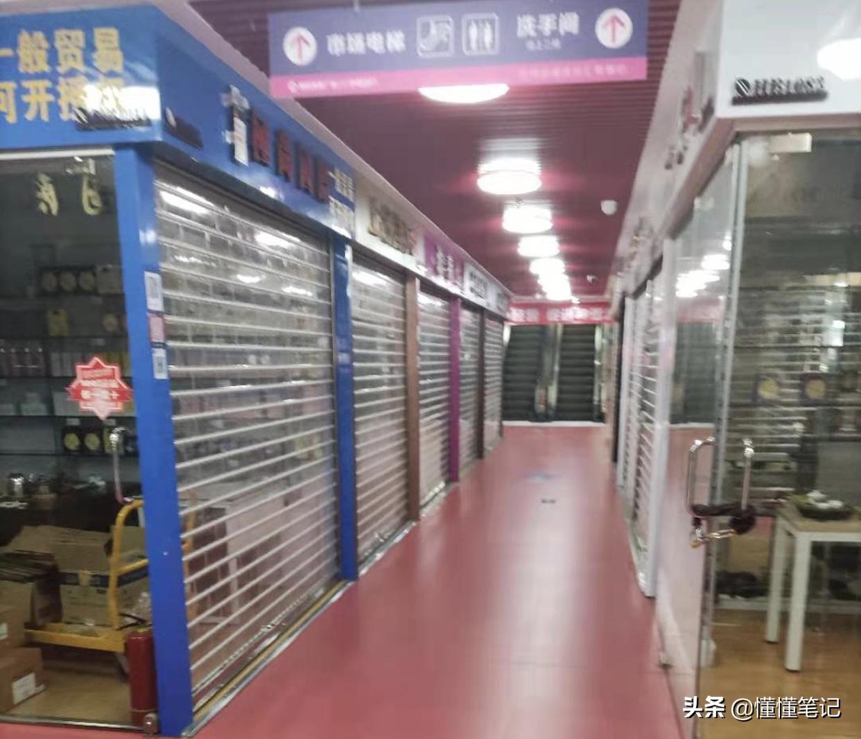 沉寂40多天，华强北美妆商家全面转型？