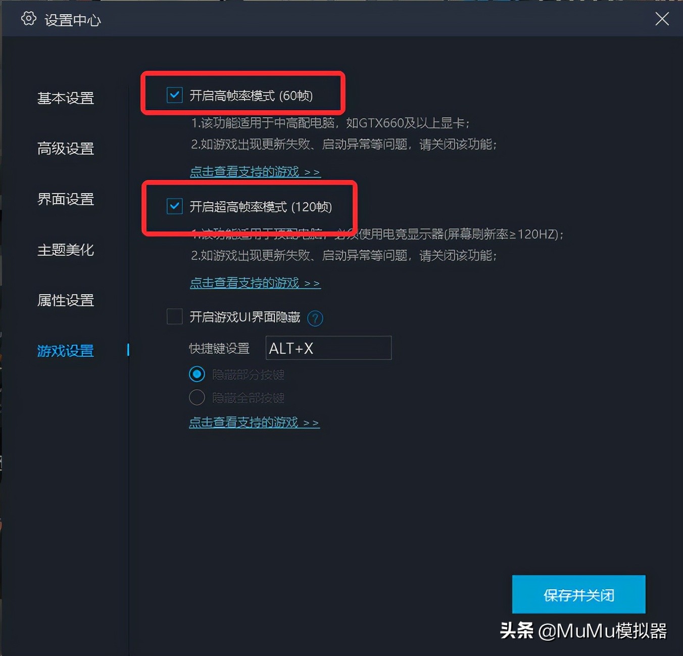 代号跃迁旅人攻略,代号跃迁旅人无法连接