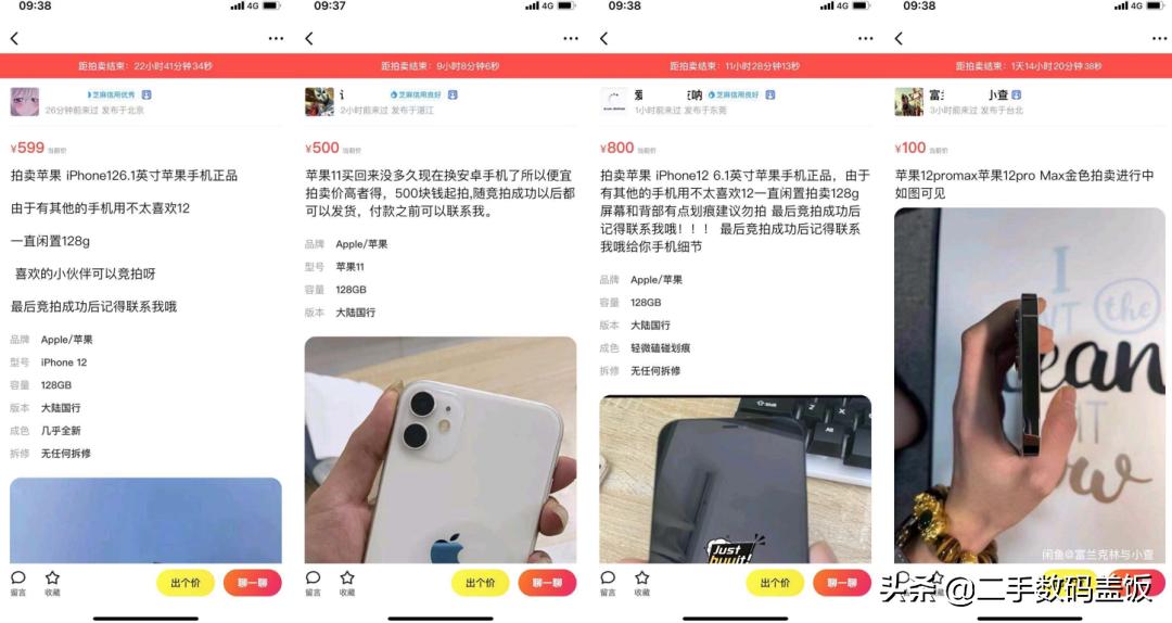 闲鱼参与拍卖交保证金靠谱吗,闲鱼竞拍被骗保证金能退吗