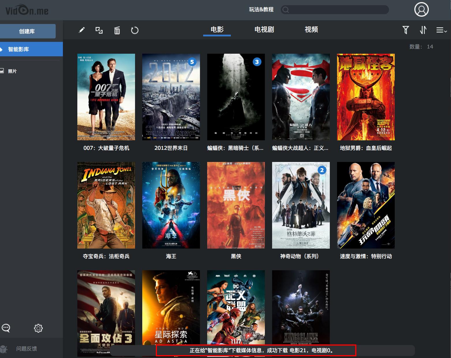 小型影视工作室nas存储搭建,搭建私人影库的nas要求