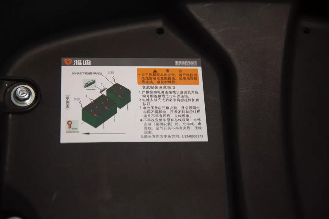 雅迪轻便摩托T9D能装多大电池,雅迪t9