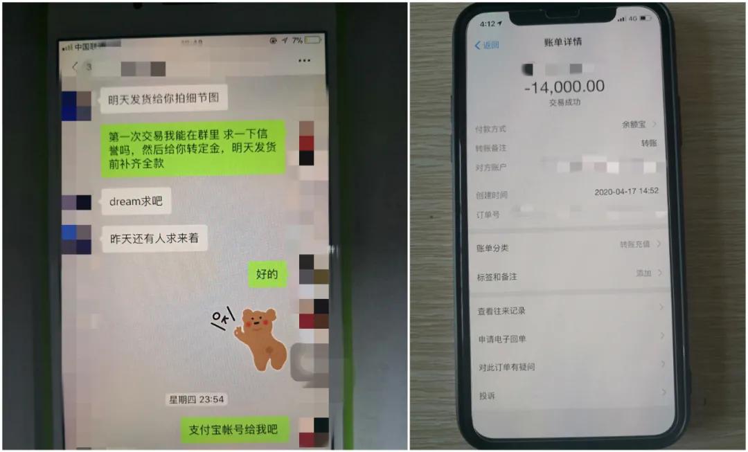 网购物品被调查派出所叫去结案,网上买的女包被骗