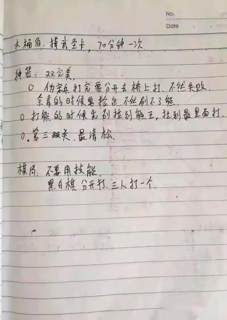 天龙八部国际服怎么下,天龙八部国际服是真的假的