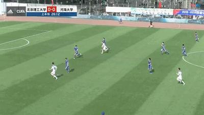 CUFA国家德比：三年最漫长苦候等来读秒绝杀北理工淘汰河海晋级