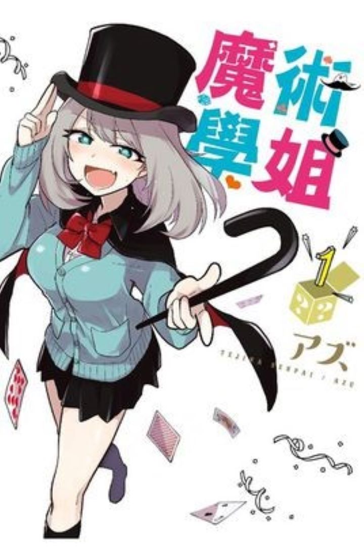 日本2018到2019年的泡面番动漫,日本动漫十月新番2022年治愈系