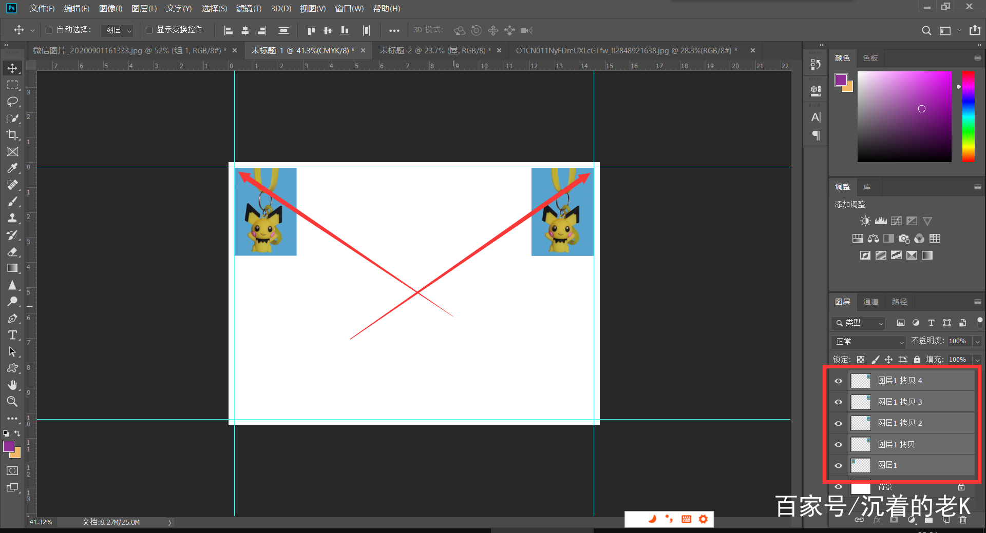 二寸照片怎么打印教程ps,1寸照片打印排版ps