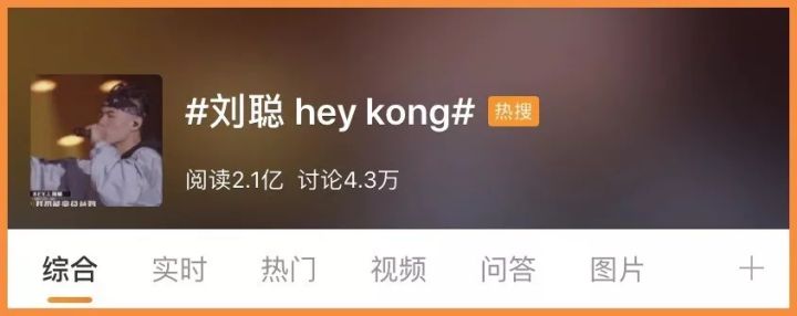 网友听福克斯庆功酒,福克斯庆功酒央视