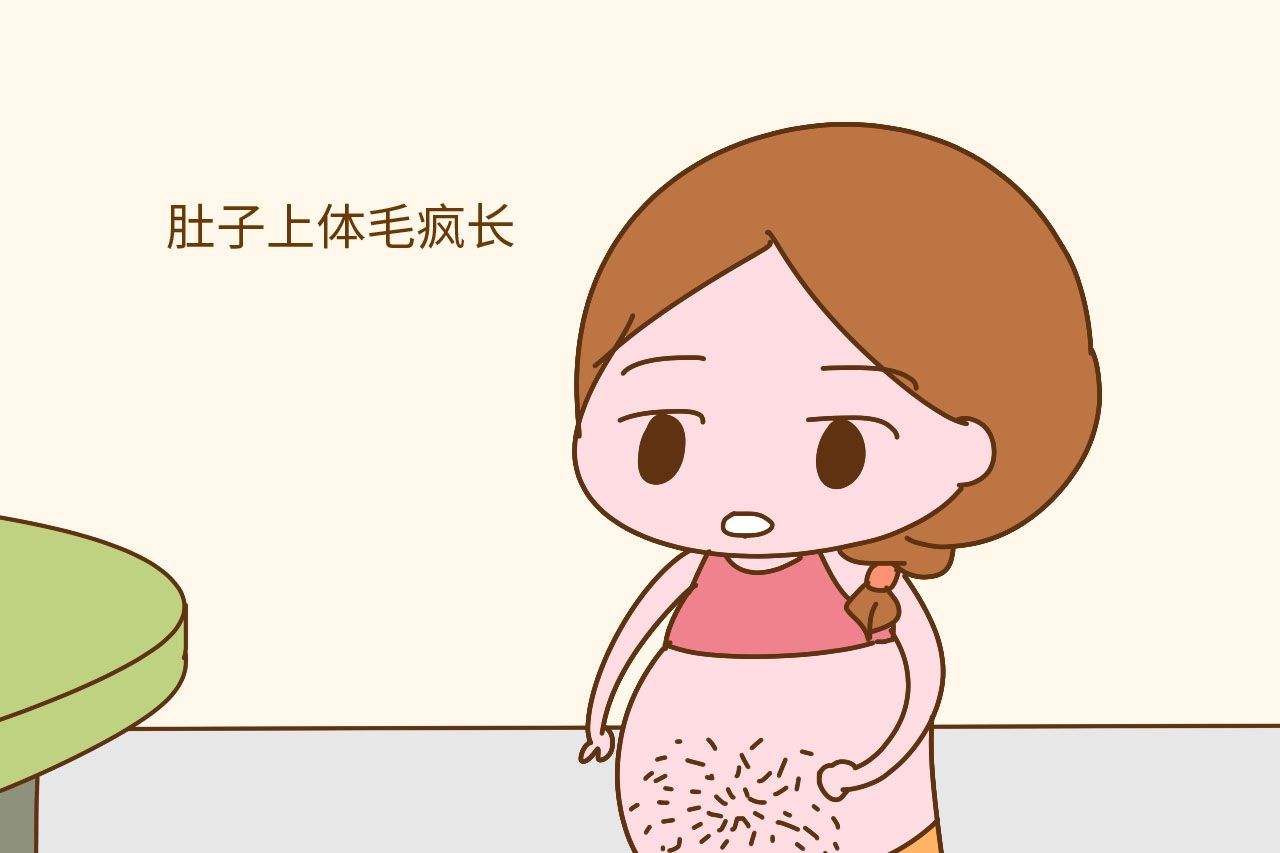 孕期体毛长得厉害怎么办,孕妇体毛增多是什么原因