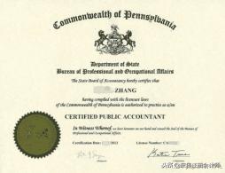 史上最全会计证书集合！你知道几个？