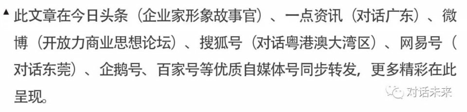 直播带货火到海外,直播带货火了