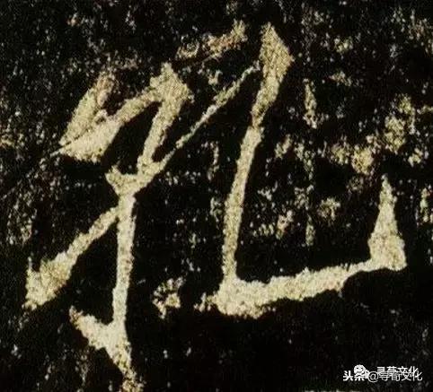 姓氏文化汉字艺术,汉字与姓氏文化的关系