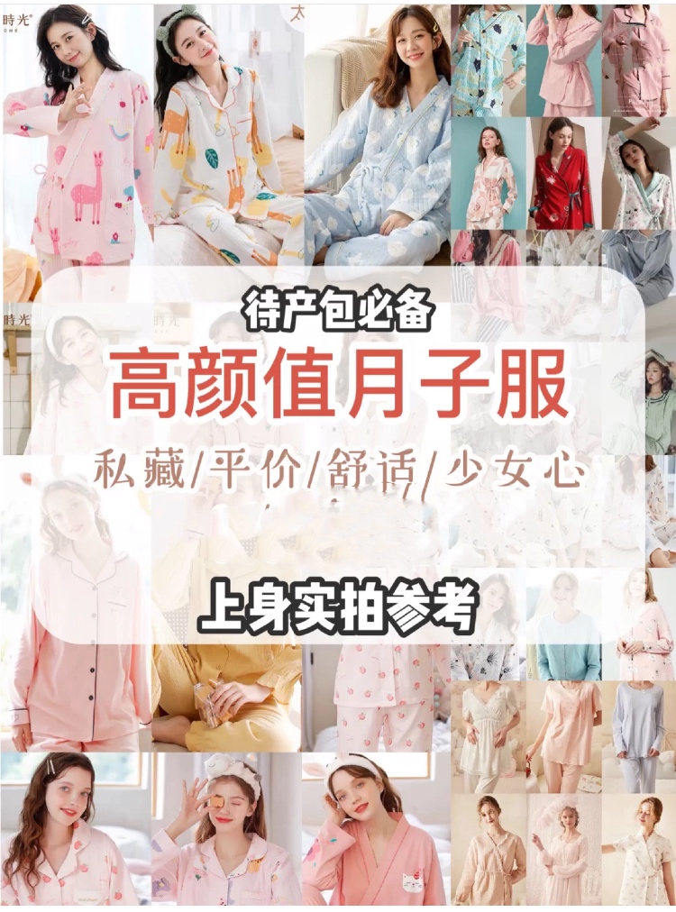 孕期应该远离什么物品,孕期需要准备的物品清单