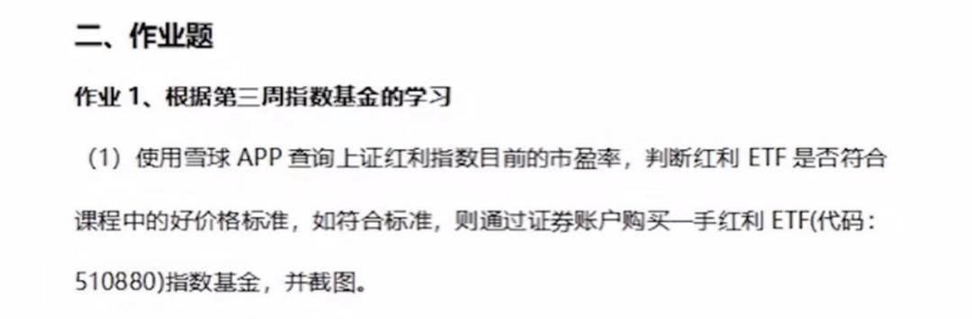 微淼商学院你真的了解钱吗,微淼商学院理财课程靠谱吗