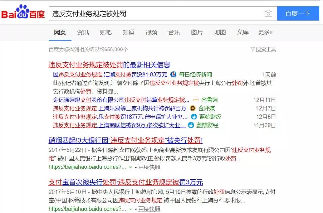 钱被骗怎么才可以追回呢,钱被骗了怎么追回来微信