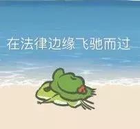 电商法落地!微商、代购、淘宝店主应该何去何从?