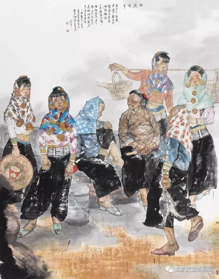 李洋油画,荣宝斋画院中国画名家工作室