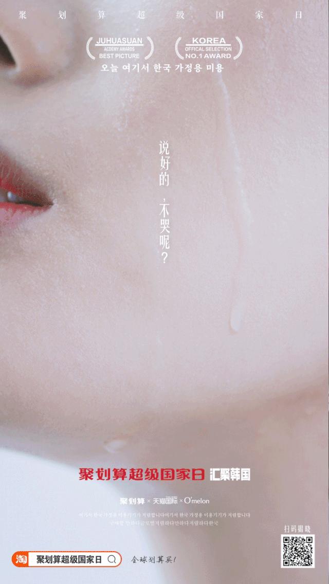 划算海淘模式，凭什么吸引下城市场？