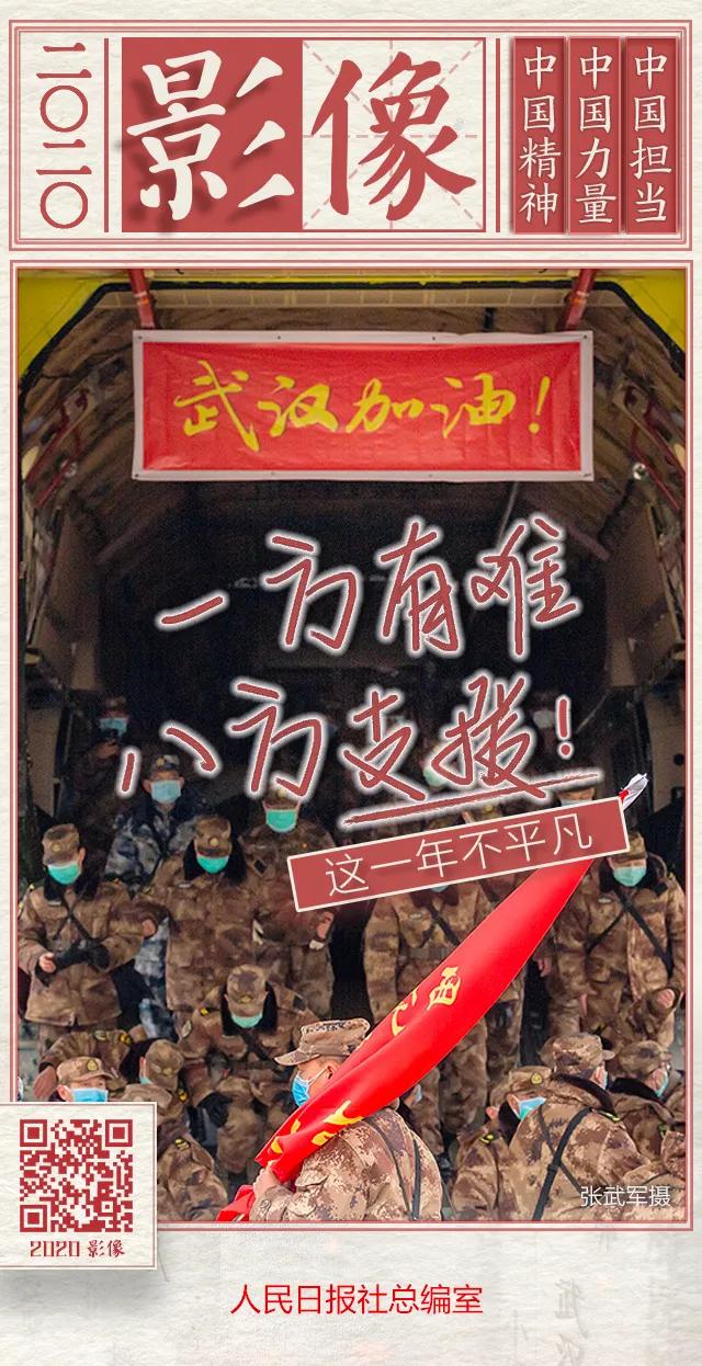 日历黄历海报图片,独生子女年历海报