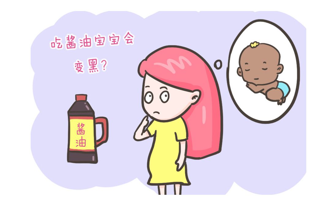 孕期的这些“谣言”，不能信