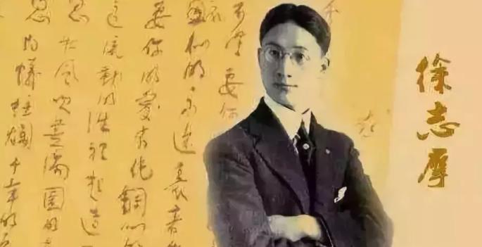 钱学森夫人蒋英徐志摩关系,钱学森夫人蒋英与徐志摩