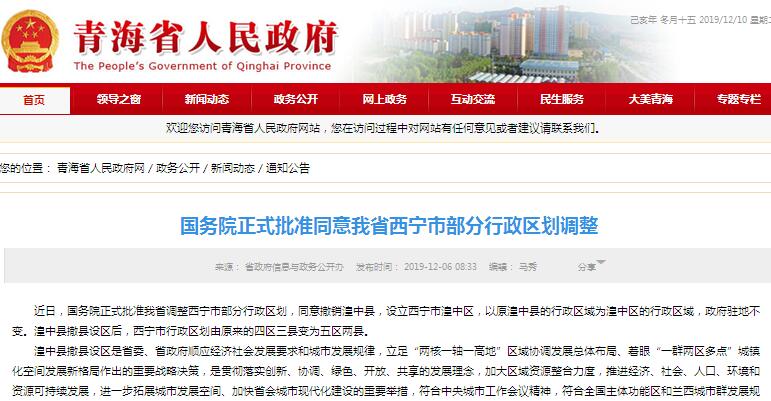 湖北最新撤县名单,湖北荆州公安县撤县设区进展情况