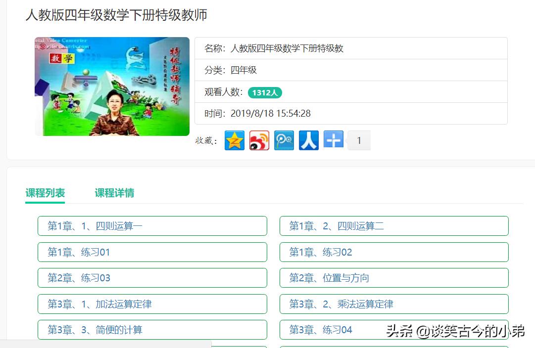 免费课程自学网站推荐排行,免费自学课程网站有哪些