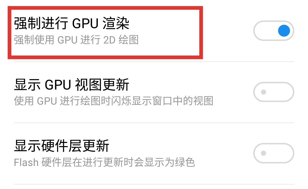 小米12pro吃鸡卡顿掉帧怎么解决,小米11ultra卡顿现象怎么处理