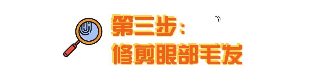 狗狗眼角的泪痕怎么去除小妙招,狗狗眼部泪痕有结痂怎么弄