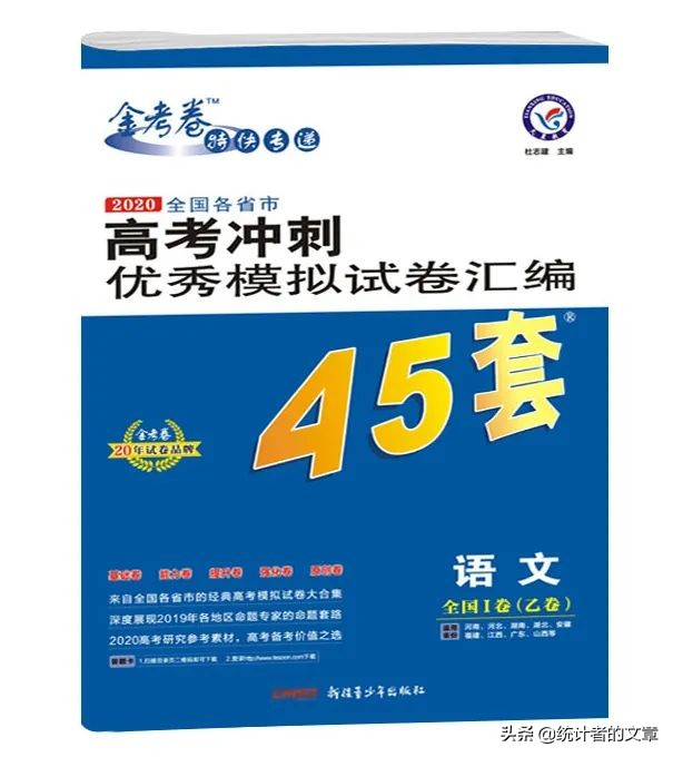 教辅书评测系列14-“一遍过”系列大型使用攻略