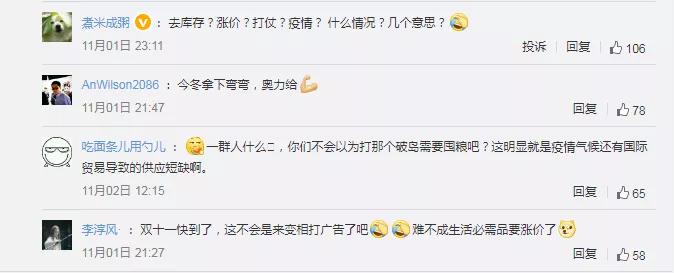 家庭储备生活必需品啥意思,家庭储备必备物品清单