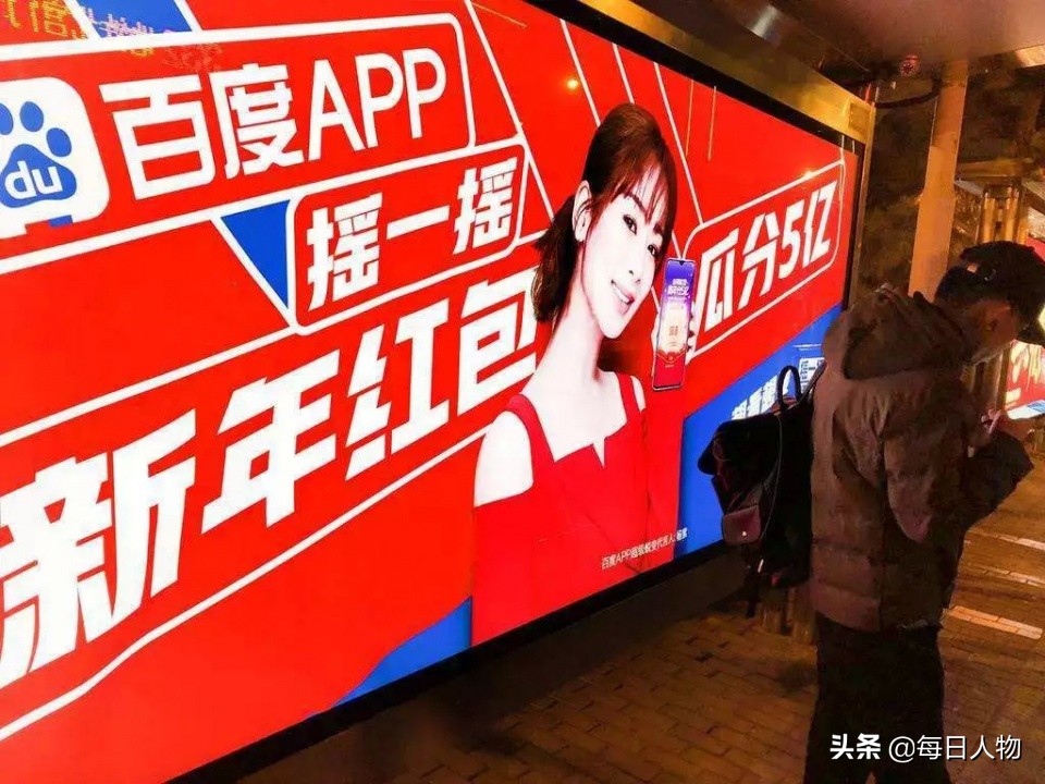 李彦宏和百度股价差距大吗,李彦宏和百度的关系