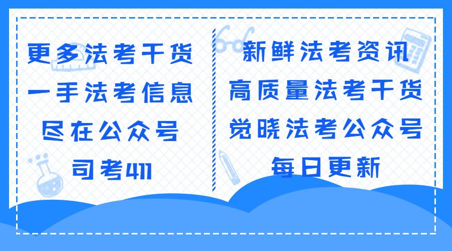 民法客观题和主观题的区别,主观题可以看民法典吗