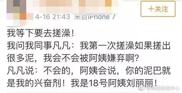北方天天洗澡的坏处,千万别去北方的澡堂里洗澡