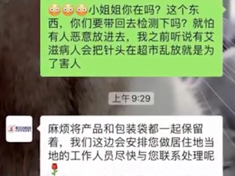 恒安七度空间卫生巾有保质期吗,恒安集团七度空间卫生巾直播卖货