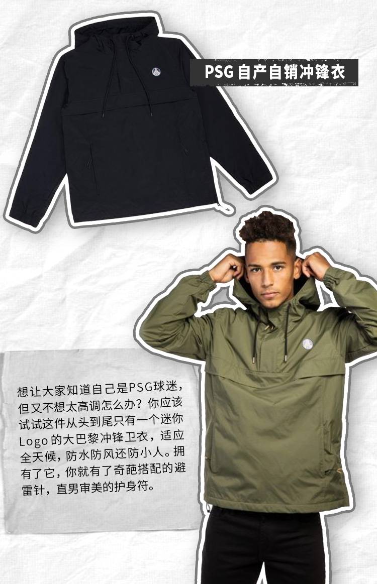 内马尔穿搭过人技巧,内马尔怎么穿11号