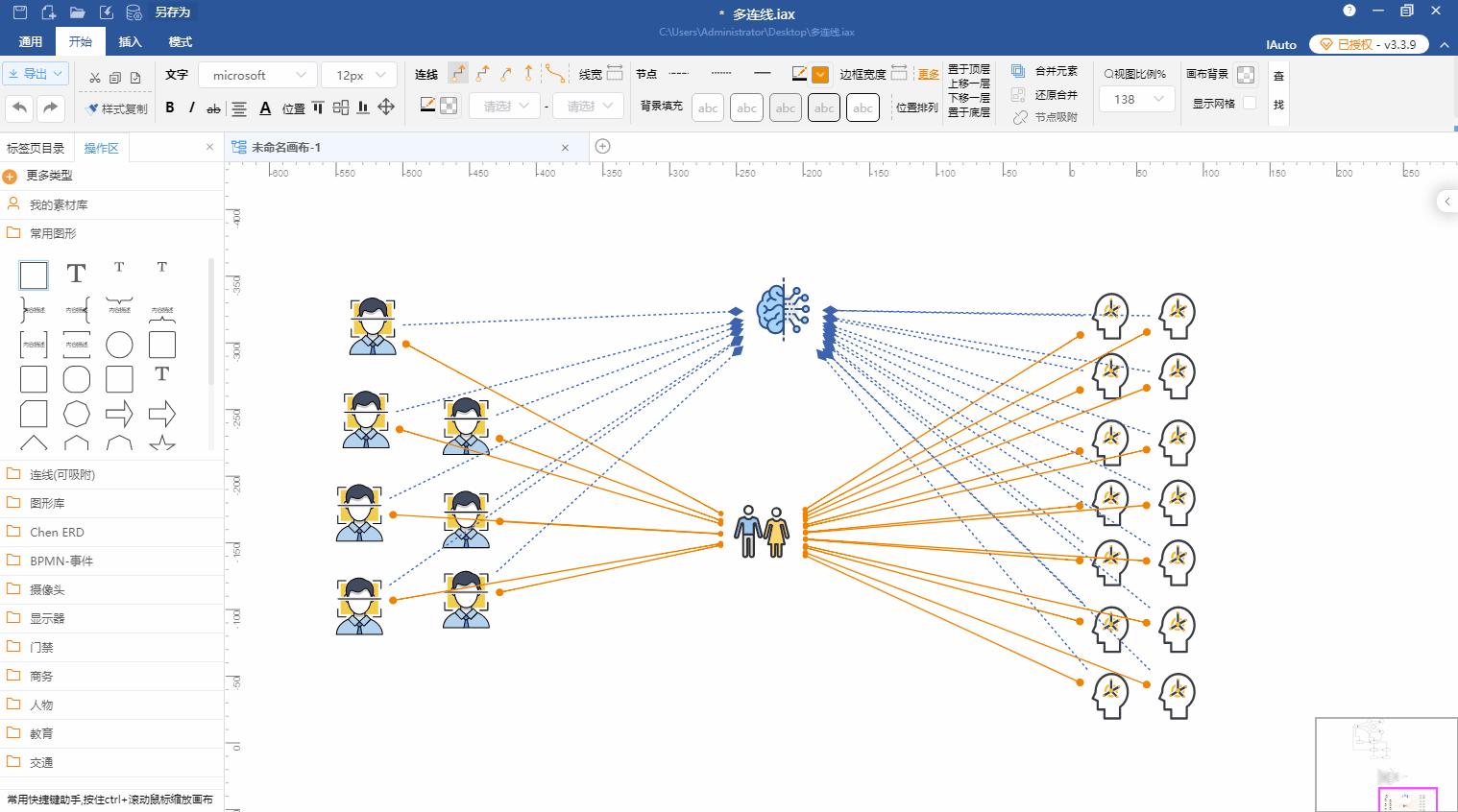 流程图绘制工具怎么集成,流程图软件drawing