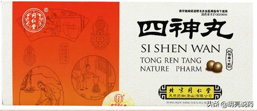 慢性肠炎左腹痛的十大中成药,寒湿泄泻肠炎中成药