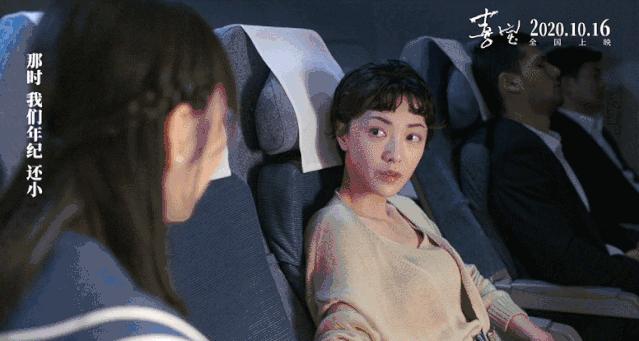 豆瓣评分破8的电影,豆瓣评分8.4零差评奇幻催泪片