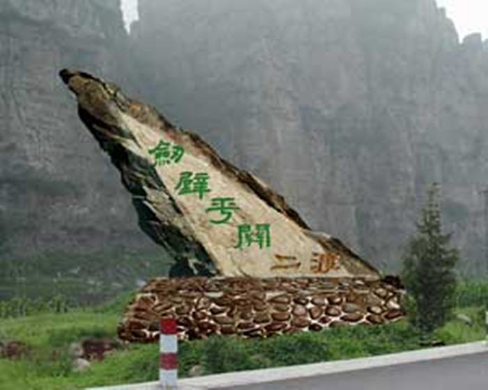 十渡是什么地方的渡口,十渡名称的由来